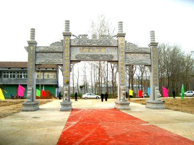 三門(mén)青石牌坊