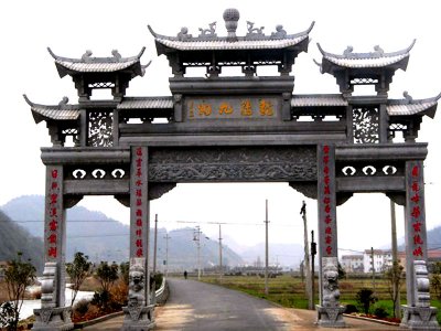 三門(mén)七樓簡(jiǎn)易牌坊