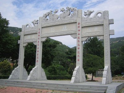 三門(mén)景區(qū)古建石牌坊