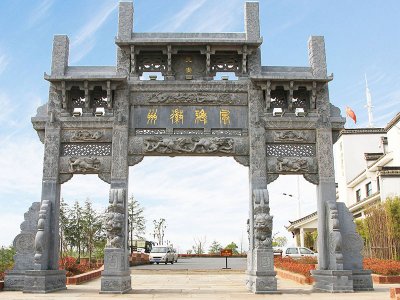 三門(mén)兩耳花崗巖牌坊
